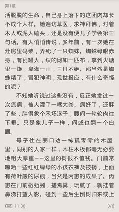 leyu乐鱼体育官网